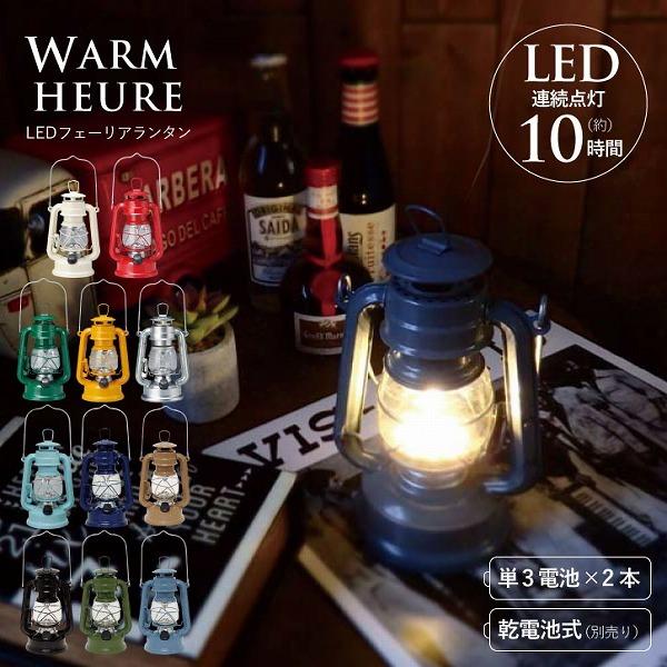 EH[E[ LEDtF[A^ / LED ^  g AeB[N dr AEghA Lv CeA h ЊQ  