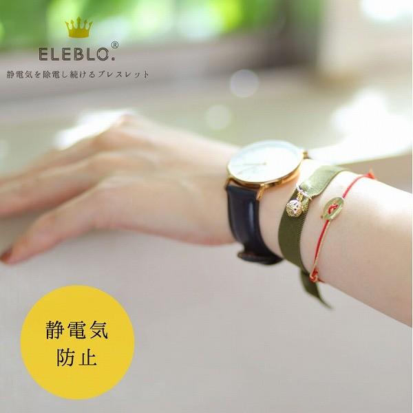 ☆関税/送料込み☆【ELEGATTO】フェザー スリムブレスレット sgb-243-244_9847e3a4-014b-462d