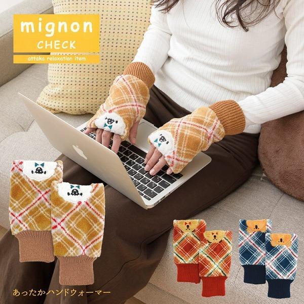 nhEH[}[ MIG-45 uʗX֑v/  nh EH[}[ w ₦΍ fXN[N p\R [g[N ݑ mignon