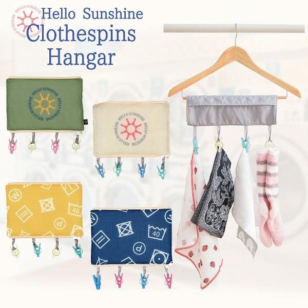 Hello Sunshine h[s`nK[ / LAU-13