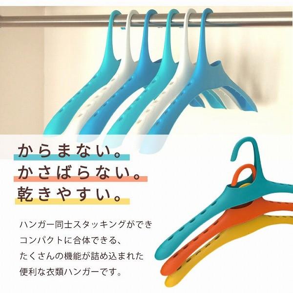 在庫処分」SUREハンガー 6pcs / 滑り止め加工 縦につながる 乾きやすい