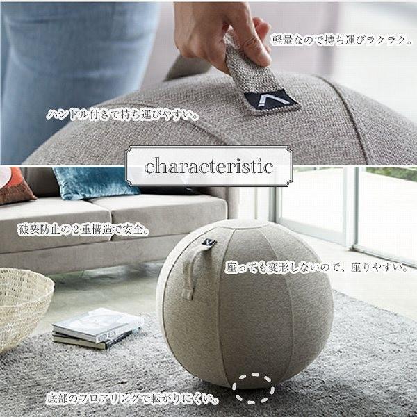 山崎実業 シーティングボール ルーノ シェニール 「送料無料