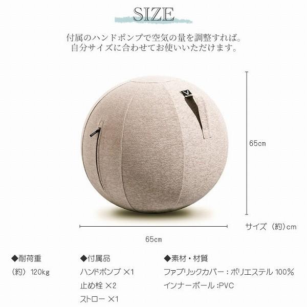 山崎実業 シーティングボール ルーノ シェニール 「送料無料