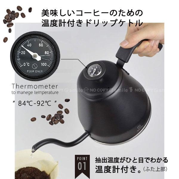 カフア 温度計付きドリップケトル 送料無料 ハンドドリップ ケトル 1 2l 温度計付き コーヒー ドリップ ポット 細口 やかん Ih対応 おしゃれ ブラック Cb 住マイル 通販 Yahoo ショッピング