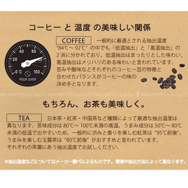 カフア 温度計付きドリップケトル 送料無料 ハンドドリップ ケトル 1 2l 温度計付き コーヒー ドリップ ポット 細口 やかん Ih対応 おしゃれ ブラック Cb 住マイル 通販 Yahoo ショッピング