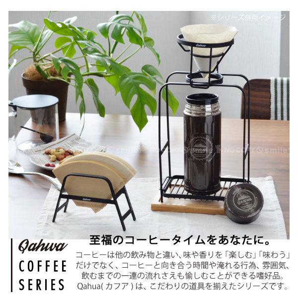 カフア コーヒードリッパースタンド Qahwa コーヒー ドリップ スタンド マグカップ 携帯ボトル おしゃれ ハンドドリップ マット ブラック スチール Cb 住マイル 通販 Yahoo ショッピング