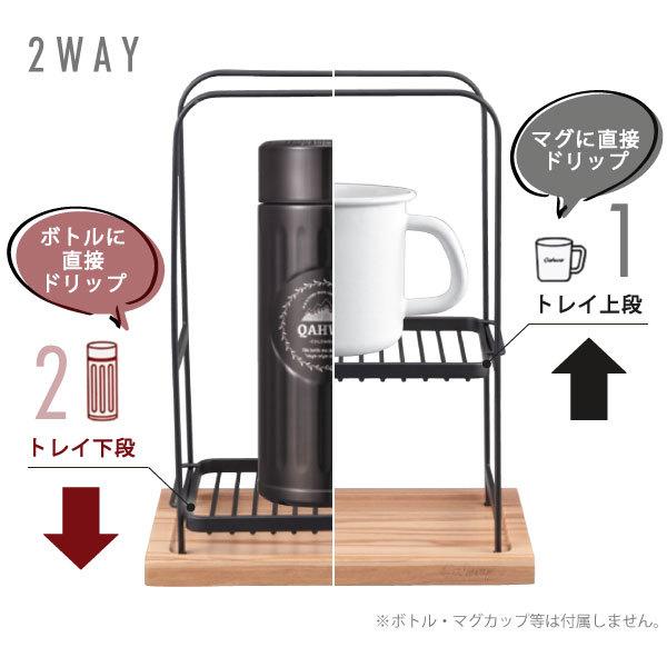 カフア コーヒードリッパースタンド Qahwa コーヒー ドリップ スタンド マグカップ 携帯ボトル おしゃれ ハンドドリップ マット ブラック スチール Cb 住マイル 通販 Yahoo ショッピング