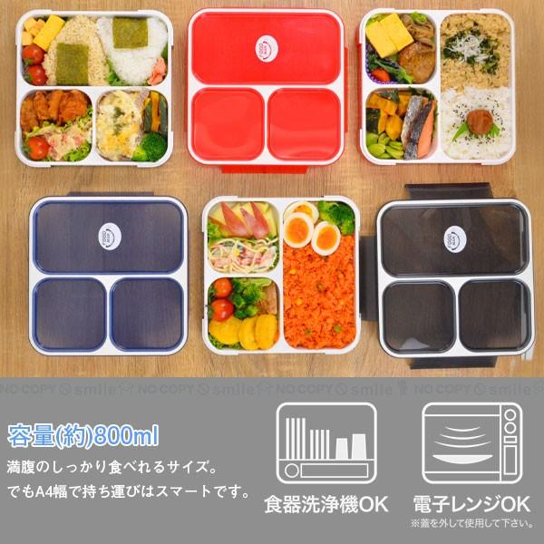 弁当箱 1段 汁漏れしない 薄型弁当箱 フードマン 800ml クリア Cb 住マイル 通販 Yahoo ショッピング