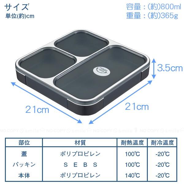 弁当箱 1段 汁漏れしない 薄型弁当箱 フードマン 800ml クリア Cb 住マイル 通販 Yahoo ショッピング