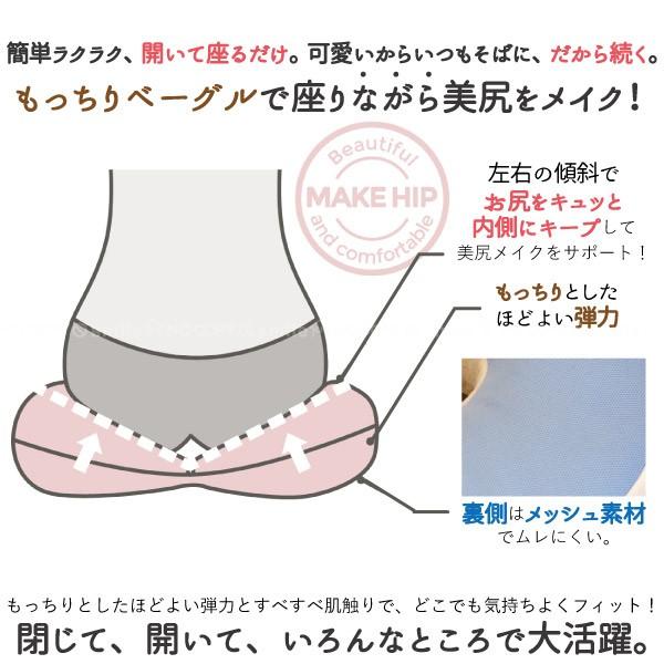 もっちりアニマルベーグルクッション 美尻 メイク クッション 座るだけ サポート お尻 おしり 骨盤 ヒップアップ かわいい 枕 足枕 ふんわり ズーイ Zooie Cb 住マイル 通販 Yahoo ショッピング
