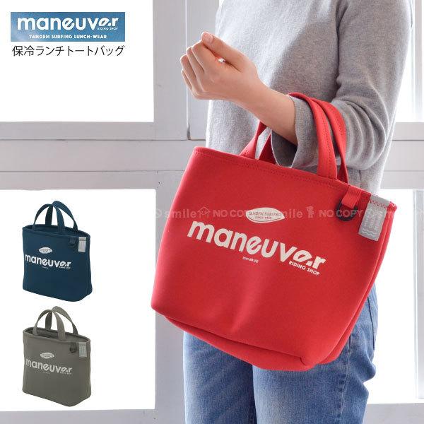 ۗ⃉`g[g }k[o / ۗ ` g[g obO ۉ ۗ EFbgX[cn 炩 v ٓ ^ X|[eB[  maneuver