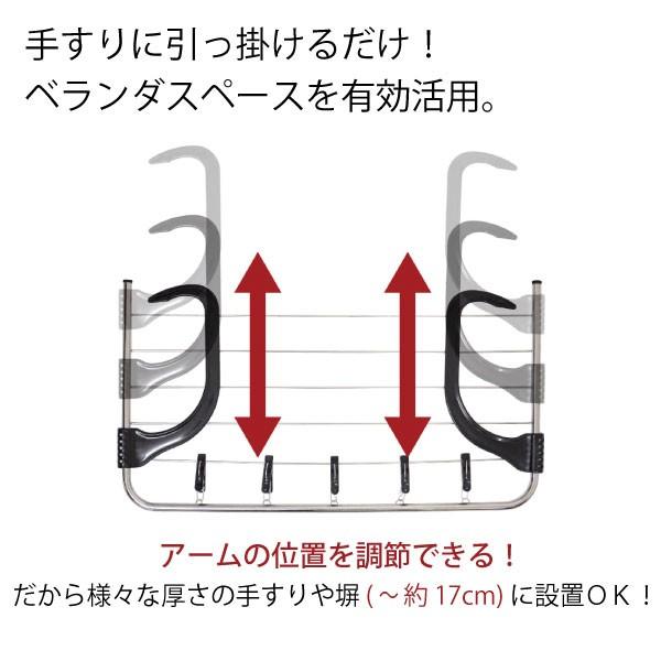 ステンレスベランダハンガー 物干し ステンレス製 バスタオル ピンチ 平干し 枕干し 小物ハンガー 洗濯ハンガー ランドリーグッズ Cb 住マイル 通販 Yahoo ショッピング