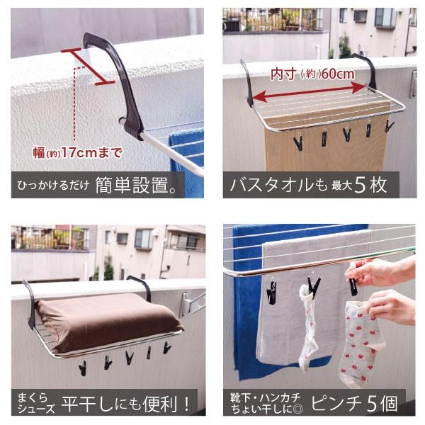 ステンレスベランダハンガー 物干し ステンレス製 バスタオル ピンチ 平干し 枕干し 小物ハンガー 洗濯ハンガー ランドリーグッズ Cb 住マイル 通販 Yahoo ショッピング