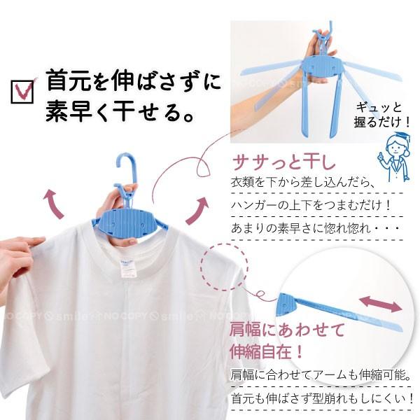 おさぼりワンタッチハンガー 3本セット 洗濯ハンガー 物干しハンガー 室内物干し Tシャツ 首元 伸縮 ランドリー グッズ 時短 コグレ 洗濯先生 Cb 住マイル 通販 Yahoo ショッピング