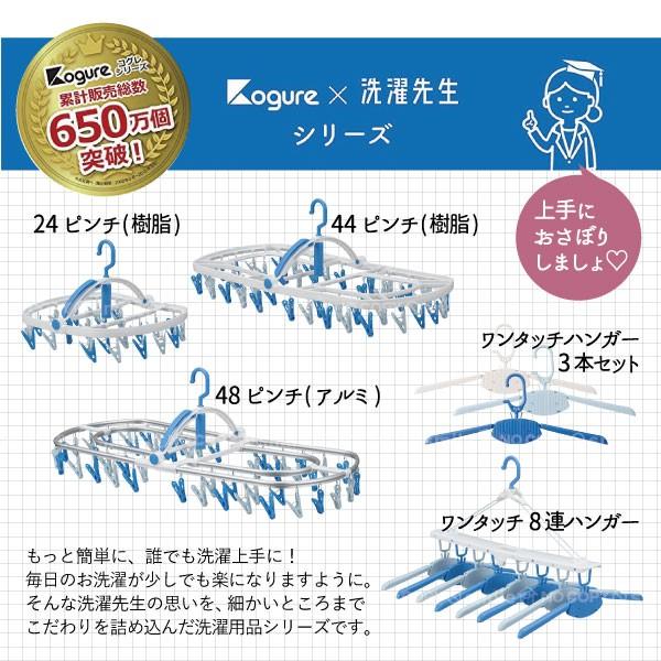 CB JAPAN（シービージャパン） おさぼりワンタッチハンガー 3本セット