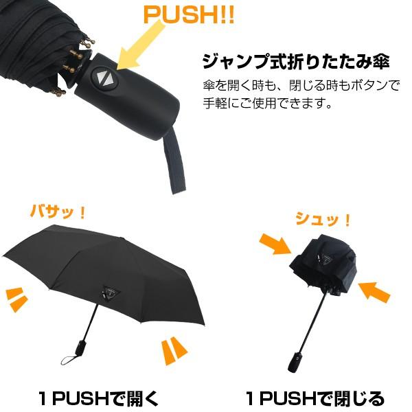 FROGU 折り畳み傘 / 傘 折りたたみ傘 手が濡れない ワイヤーバンド 8本 