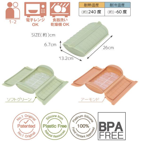 LeKue ルクエ シリコンスチームケース 料理本 レシピ本 livingut_436171