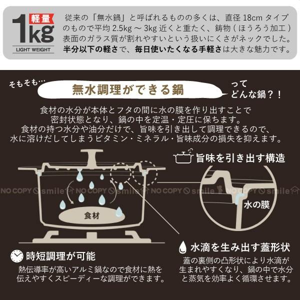 コパン 無水調理ができる鍋 18cm 送料無料 無水鍋 軽量 Ih対応 ガス火 セラミック加工 両手鍋 炊く 蒸す 煮る 茹でる 焼く 炒める 揚げる レシピ付き Cb 住マイル 通販 Yahoo ショッピング