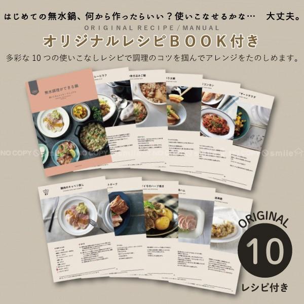 コパン 無水調理ができる鍋 18cm 送料無料 無水鍋 軽量 Ih対応 ガス火 セラミック加工 両手鍋 炊く 蒸す 煮る 茹でる 焼く 炒める 揚げる レシピ付き Cb 住マイル 通販 Yahoo ショッピング