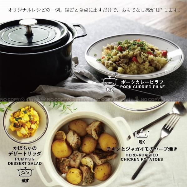 コパン 無水調理ができる鍋 18cm 送料無料 無水鍋 軽量 Ih対応 ガス火 セラミック加工 両手鍋 炊く 蒸す 煮る 茹でる 焼く 炒める 揚げる レシピ付き Cb 住マイル 通販 Yahoo ショッピング
