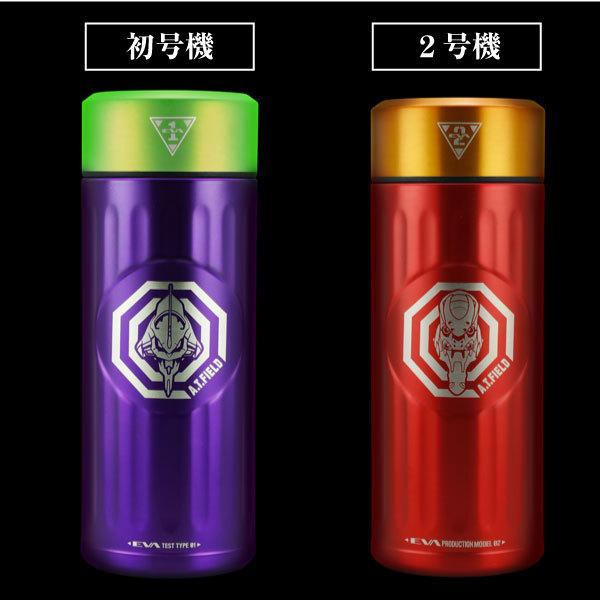 新品未使用! エヴァンゲリオン ステンレスボトル　300ml　保温.保冷 CB JAPAN エヴァンゲリオン コーヒーボトル 「送料無料