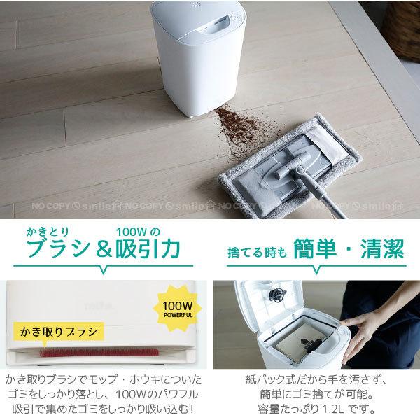 mlte フローリングクリーナー MR-05FC 「送料無料 mlte フローリングクリーナー MR-05FC 「送料無料
