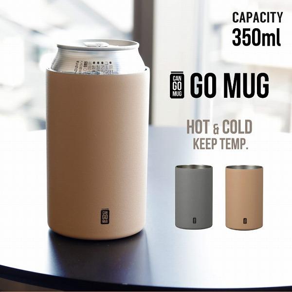 Can Go Mug 350 缶ビール 缶ジュース 保冷 350ml ステンレス カバー カン ゴーマグ タンブラー カップ 結露 防止 おしゃれ 宅飲み q アウトドア Cb 住マイル 通販 Yahoo ショッピング