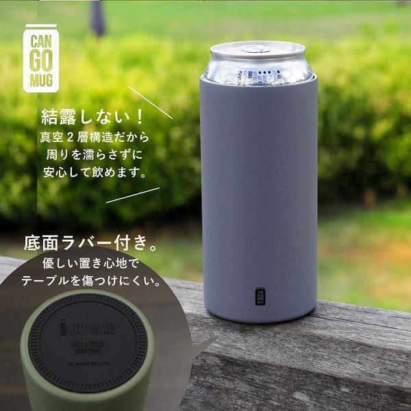 Canette isotherme - 500 ml - Japan