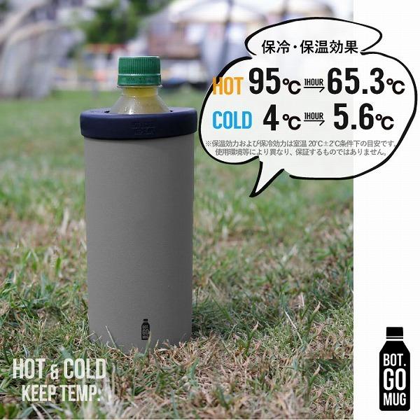 布袋寅泰G柄サーモマグ、ボトル、プラカップ、ペットボトルホルダー 布袋寅泰G柄サーモマグ､ボトル､プラカップ､ペットボトルホルダー
