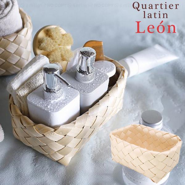 他サイト： Quartier latin 洗えるバスケット レオン スクエア / バスケット 洗える カゴ 丸洗い 小物入れ 小物収納 ケース 木目調 白樺風 キッチン 浴室 水回り おしゃれの商品画像