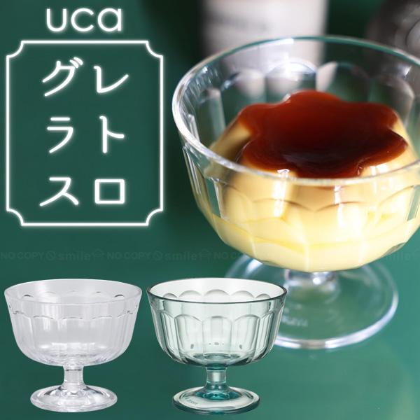 昭和レトロ グラス 容器 コップ お皿