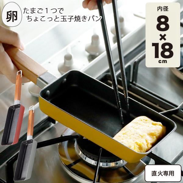 ハッピーたまごやき Amazon | ハッピー・ライフ 卵焼き フライパン 15×18cm IH対応