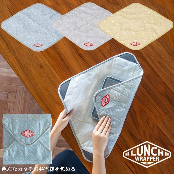 色んなカタチのお弁当箱がしっかり包める超多機能ラッピングケース。便利な機能が盛りだくさんのランチケースです。面ファスナーで表面のどこでもペタッと固定できるので、様々な形のお弁当箱に対応。広げればそのままランチョンマットしてお使いいただけます...