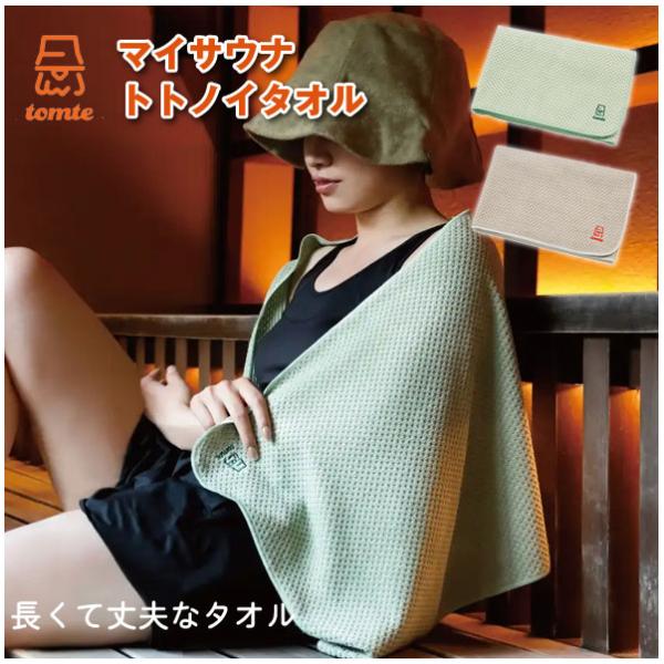 smile-hg_cb-4573306871125-