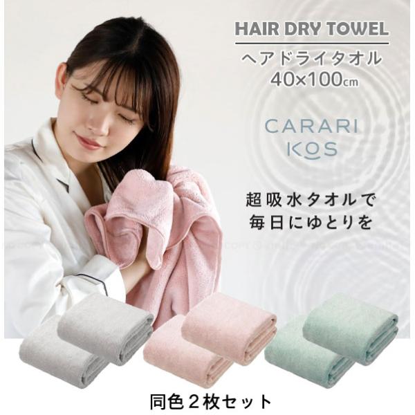 G.H.S ヘアトリートメントセット 600ml×2 タオルセット G.H.S ヘアトリートメントセット 600ml×2 タオルセット G.H.S