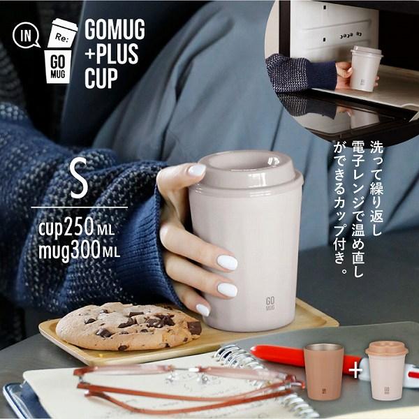 CB JAPAN GO MUG + CUP S / ゴーマグ プラス カップ 保温 保冷