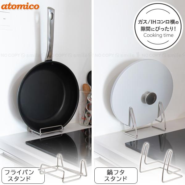 ステンレス製中型食器スタンド 家事問屋 ディッシュスタンド26｜台所の道具｜中川政七商店