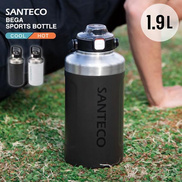 SANTECO BEGA スポーツボトル 1.9 「送料無料」/ スポーツ ジャグ 水筒