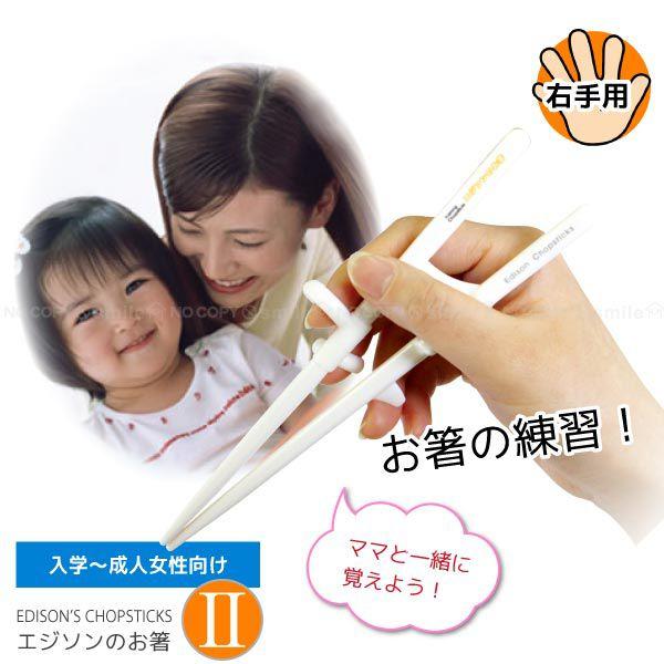 GW\̂ II Ep uRpNgցv