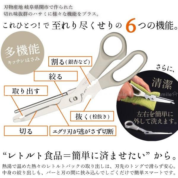 富士パックス販売 キッチンシボレー TK-88 「ネコポス送料無料