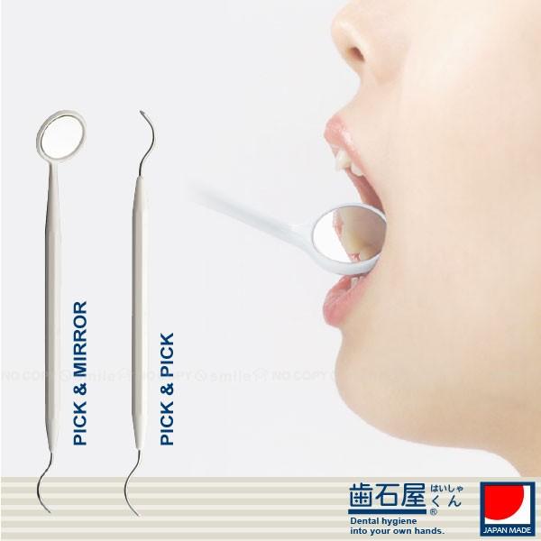 �͂����Ⴍ�� �u���ʗX�֑��������v/ ���Ή����� ����҂��� �� �f���^�� �~���[ �s�b�N ���u���V