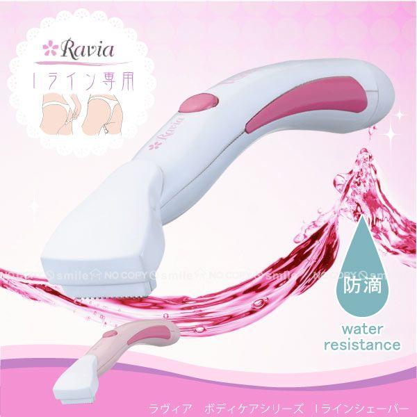 RaviaBA ICVF[o[ uRpNgցv