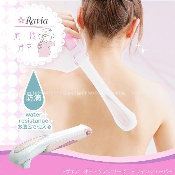 RaviaBA@SCVF[o[@5001-09