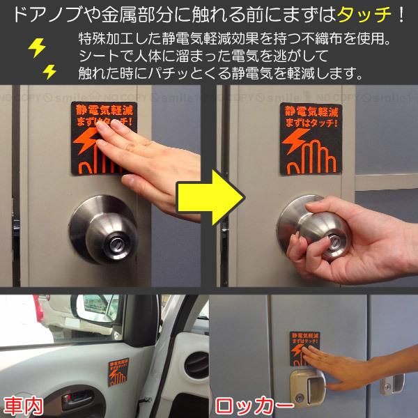 静電気軽減シート パチカット FP-218 「ポスト投函送料無料」/ 静電気