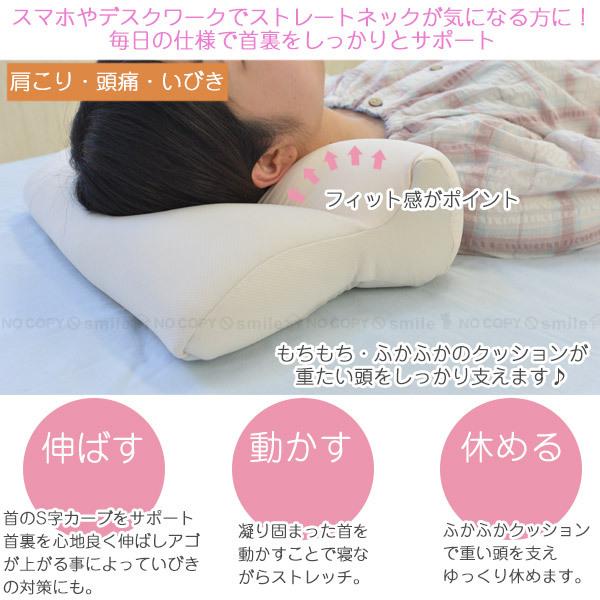 大人気！今治睡眠用タオルまくら ピロー 首枕 首こり 洗える　ネックフィット 楽天市場】今治睡眠用タオル2 枕 肩 首 タオル 今治ピローレス