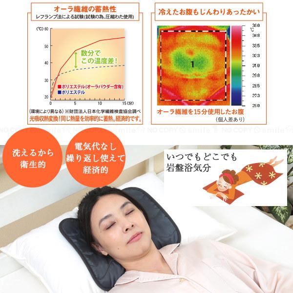 オーラ岩盤【オーラストーン】日本製あったかほぐし 掛け毛布 シングル オーラ岩盤 あったかほぐし 掛け毛布 ＜シングル＞- ショップチャンネル