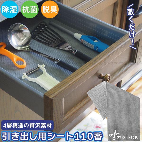 g낢Lb`oV[g110 FP-373 u|Xgv/ Lb`[ V[g ~ R hL EL  Jr ~