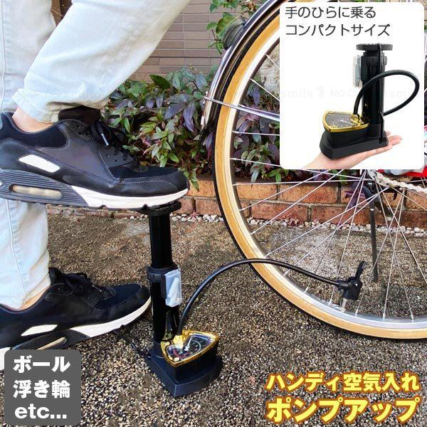 持ち運び可能空気入れ 持ち運び可能空気入れ 持ち運び可能空気入れ zx-is-minipump_1.jpg