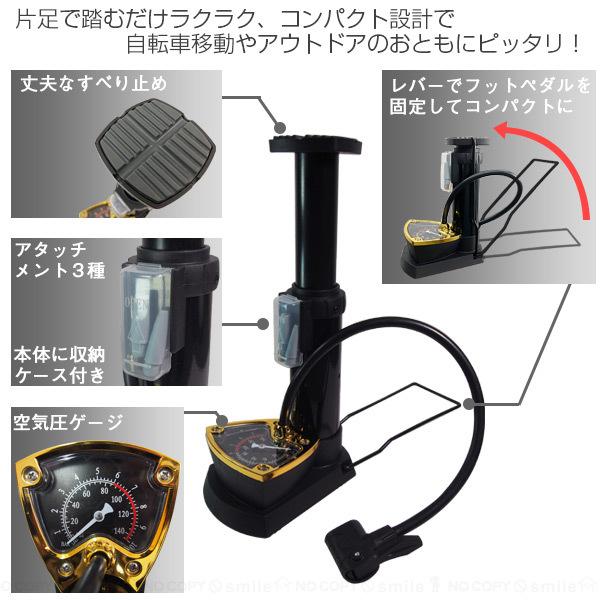 持ち運び可能空気入れ ハンディ空気入れ ポンプアップ / コンパクト スリム 空気入れ