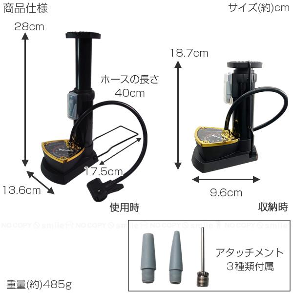 ハンディ空気入れ ポンプアップ / コンパクト スリム 空気入れ